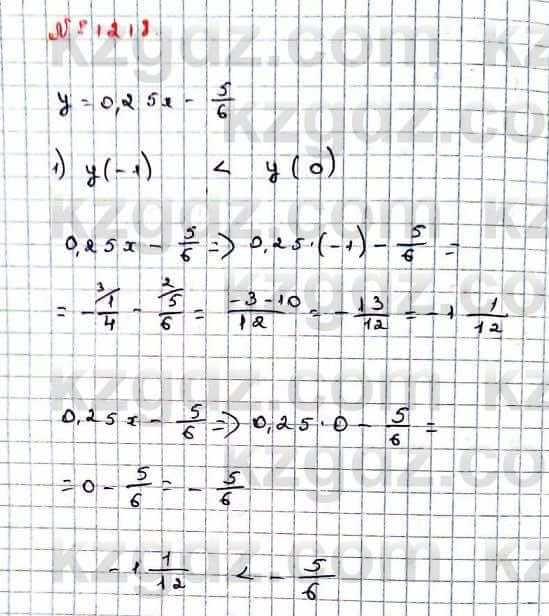 Математика Абылкасымова 6 класс 2018 Упражнение 1218