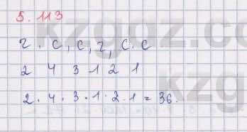 Алгебра Шыныбеков 9 класс 2019  Упражнение 5.113
