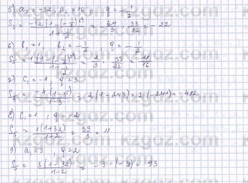 Алгебра Шыныбеков 9 класс 2019  Упражнение 3.78