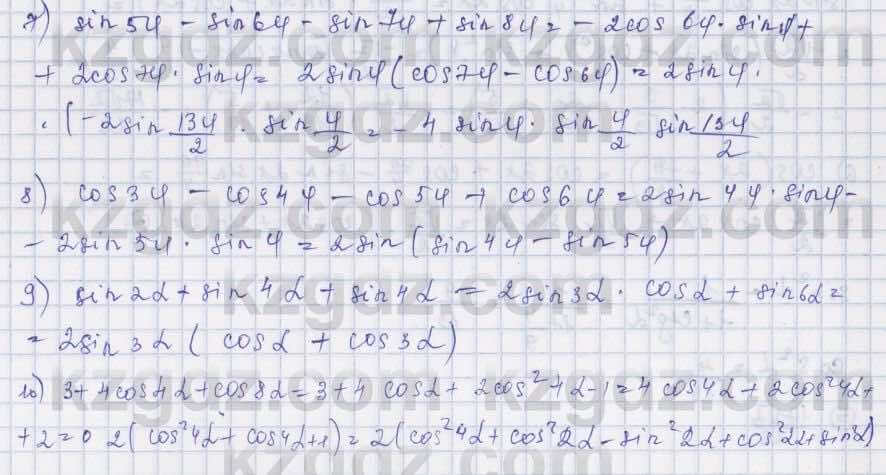Алгебра Шыныбеков 9 класс 2019  Упражнение 4.149