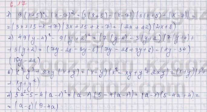Алгебра Шыныбеков 9 класс 2019  Упражнение 6.17