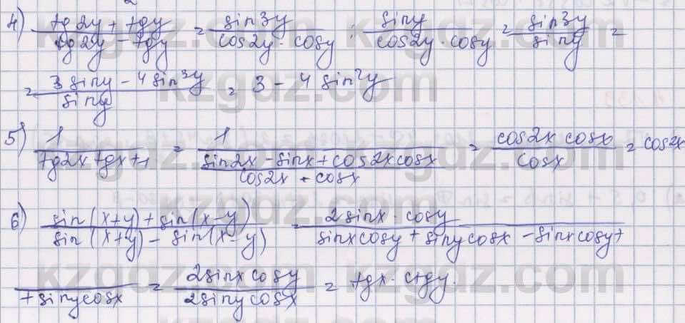 Алгебра Шыныбеков 9 класс 2019  Упражнение 4.137