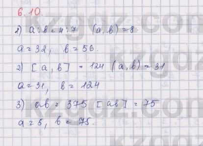 Алгебра Шыныбеков 9 класс 2019  Упражнение 6.10