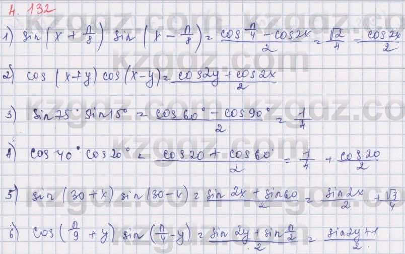 Алгебра Шыныбеков 9 класс 2019  Упражнение 4.132