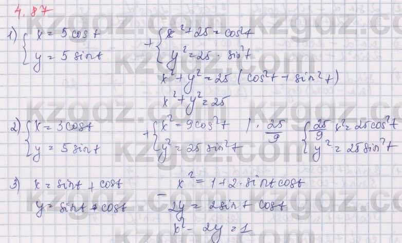 Алгебра Шыныбеков 9 класс 2019  Упражнение 4.87