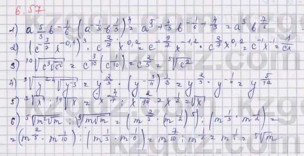 Алгебра Шыныбеков 9 класс 2019  Упражнение 6.57