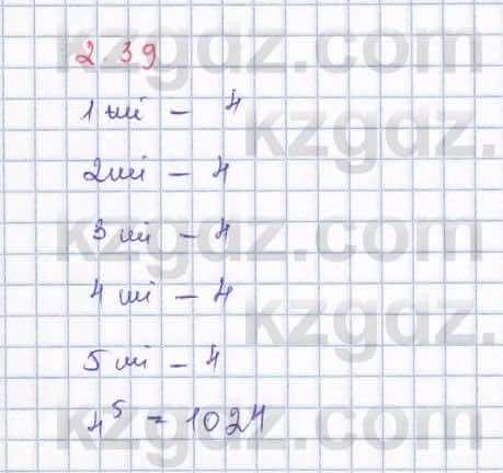 Алгебра Шыныбеков 9 класс 2019  Упражнение 2.39