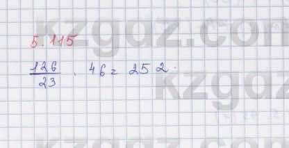 Алгебра Шыныбеков 9 класс 2019  Упражнение 5.115