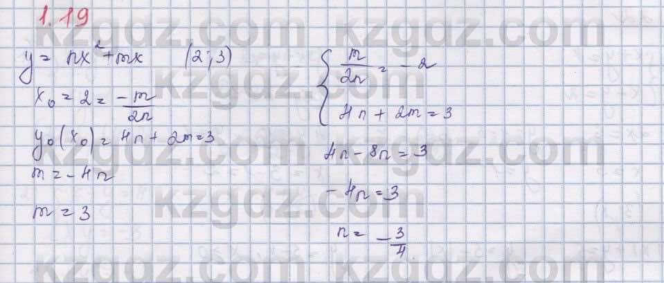 Алгебра Шыныбеков 9 класс 2019  Упражнение 1.19
