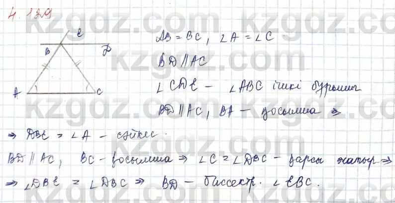 Геометрия Шыныбеков 2019Упражнение 4.129