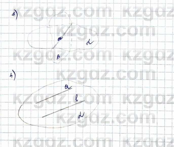 Геометрия Шыныбеков 10 класс 2019  Упражнение 1.2