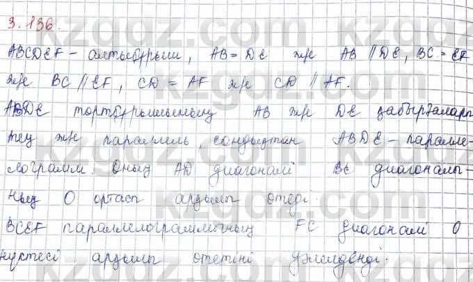 Геометрия Шыныбеков 2019Упражнение 3.136