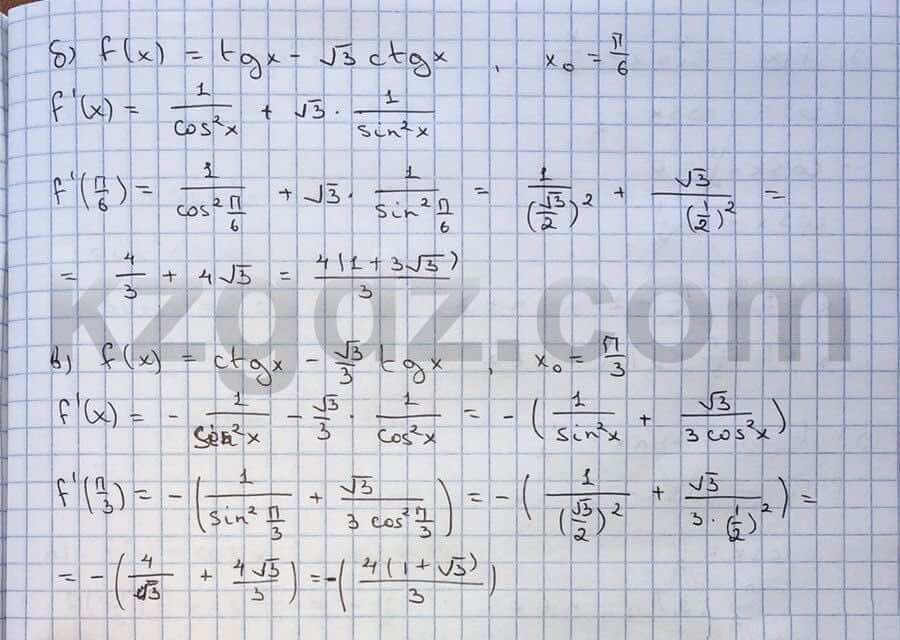 Алгебра Абылкасымова 10 класс Естественно-математическое направление  Упражнение 228