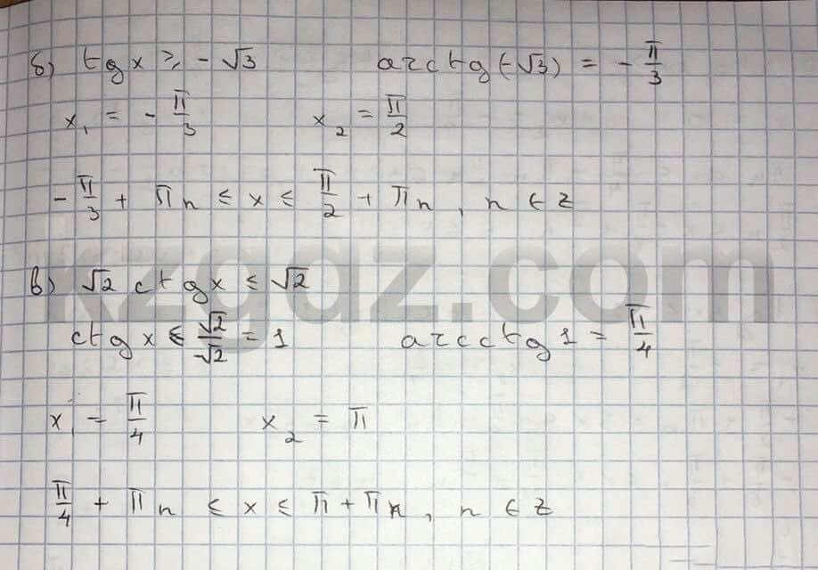 Алгебра Абылкасымова 10 класс Естественно-математическое направление  Упражнение 137