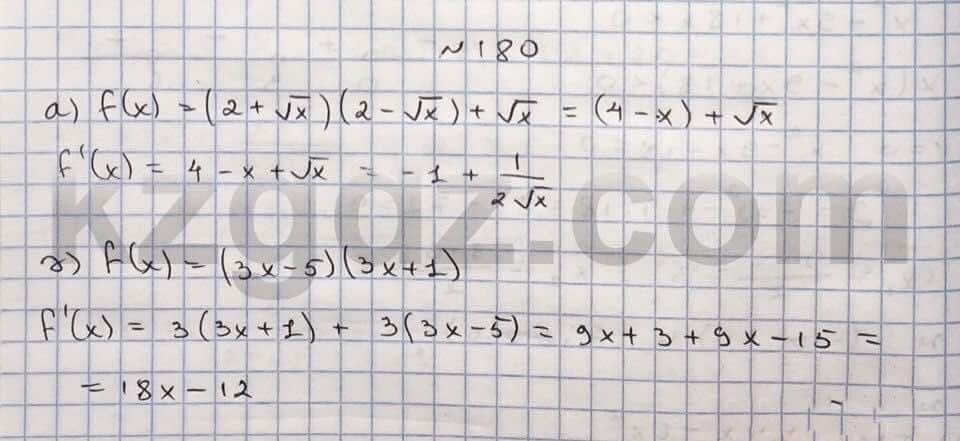 Алгебра Абылкасымова 10 класс Естественно-математическое направление  Упражнение 180