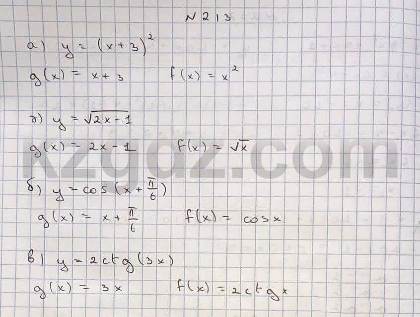 Алгебра Абылкасымова 10 класс Естественно-математическое направление  Упражнение 213