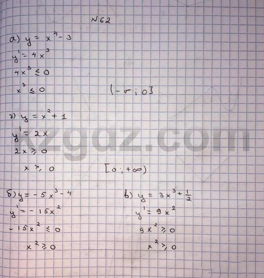 Алгебра Абылкасымова 10 класс Естественно-математическое направление  Упражнение 62
