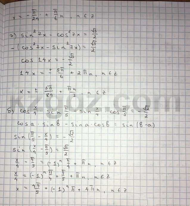 Алгебра Абылкасымова 10 класс Естественно-математическое направление  Упражнение 108