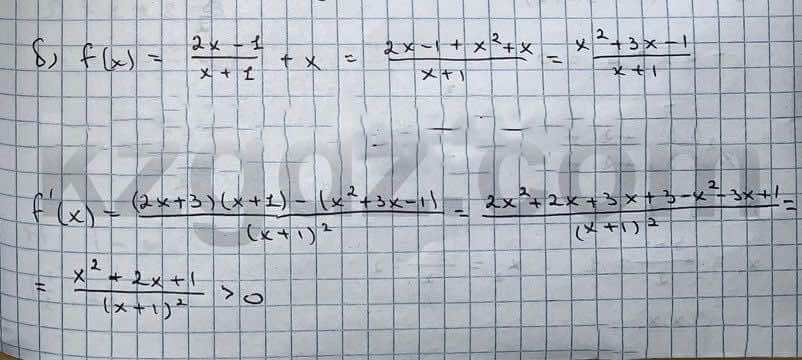 Алгебра Абылкасымова 10 класс Естественно-математическое направление  Упражнение 263