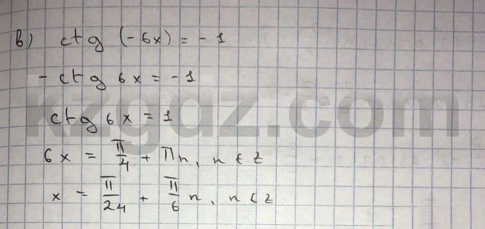 Алгебра Абылкасымова 10 класс Естественно-математическое направление  Упражнение 106