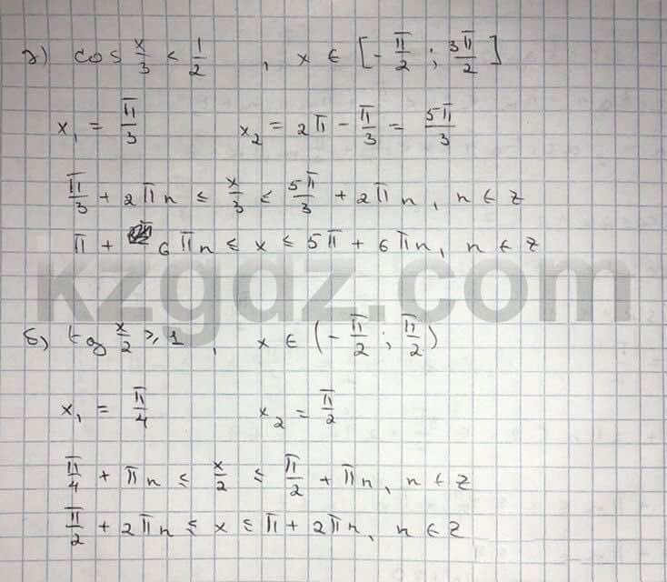 Алгебра Абылкасымова 10 класс Естественно-математическое направление  Упражнение 140