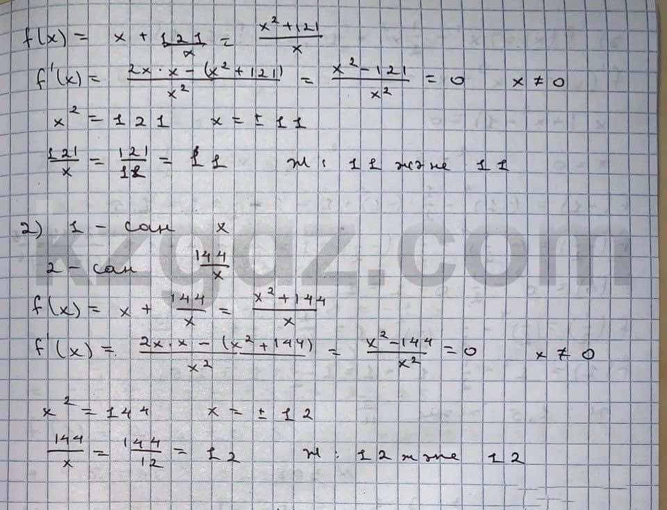 Алгебра Абылкасымова 10 класс Естественно-математическое направление  Упражнение 306