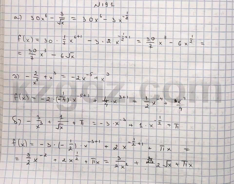 Алгебра Абылкасымова 10 класс Естественно-математическое направление  Упражнение 191