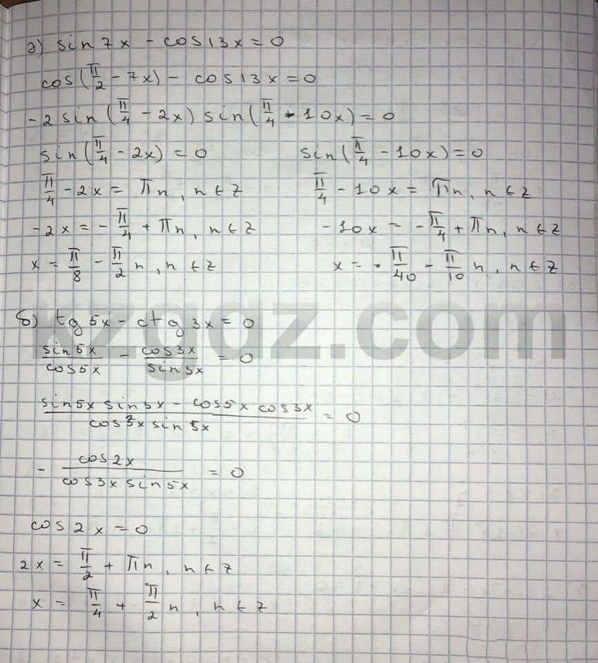 Алгебра Абылкасымова 10 класс Естественно-математическое направление  Упражнение 114