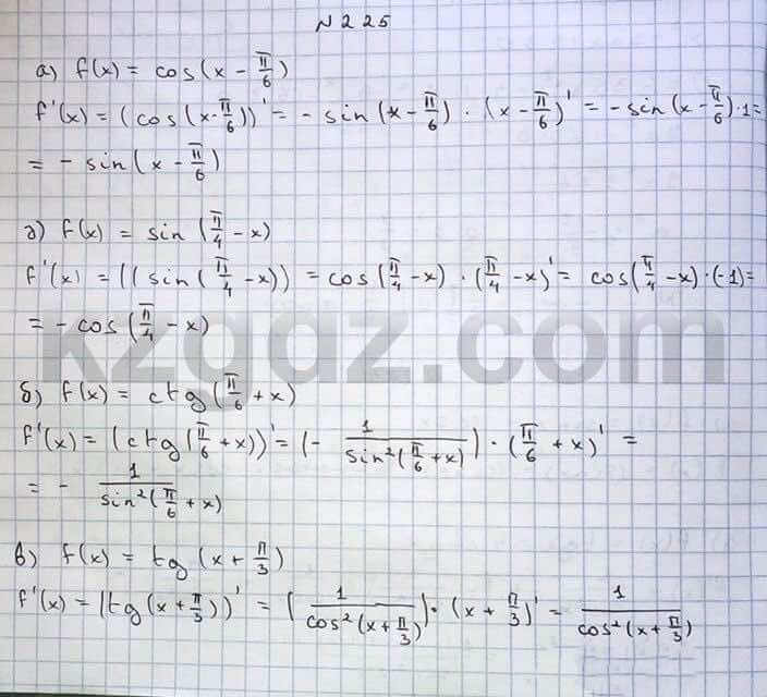 Алгебра Абылкасымова 10 класс Естественно-математическое направление  Упражнение 225