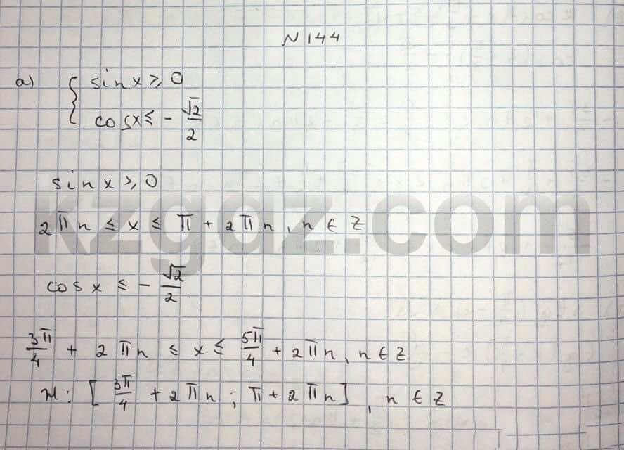 Алгебра Абылкасымова 10 класс Естественно-математическое направление  Упражнение 144