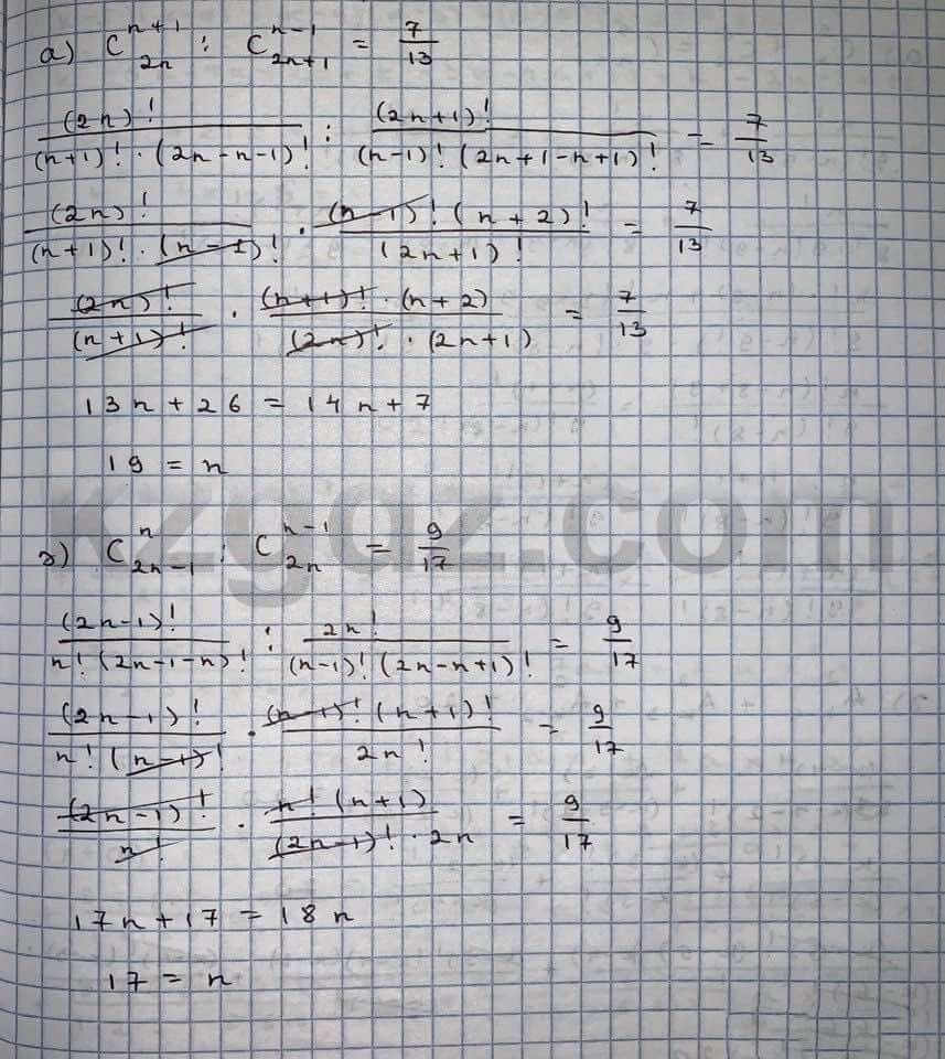 Алгебра Абылкасымова 10 класс Естественно-математическое направление  Упражнение 329