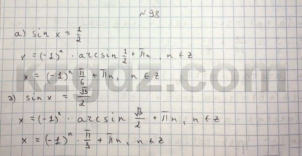 Алгебра Абылкасымова 10 класс Естественно-математическое направление  Упражнение 98