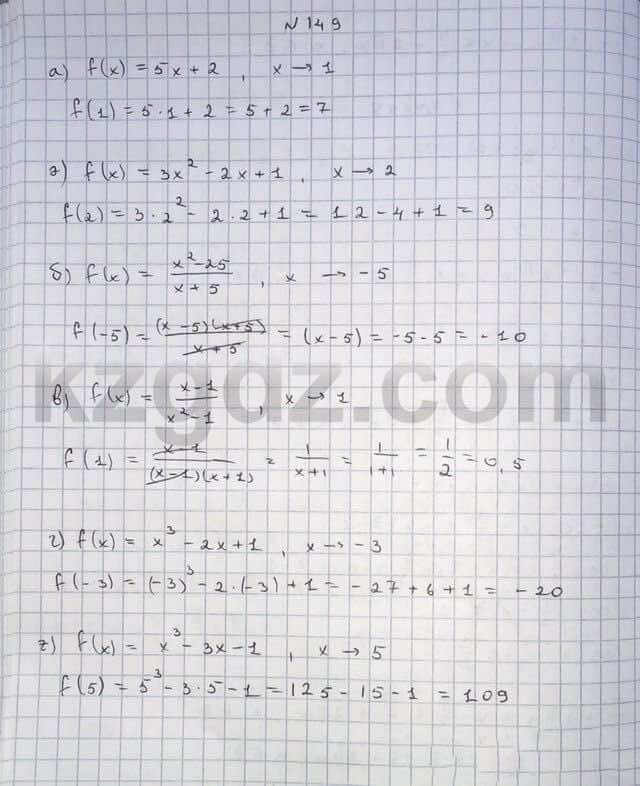 Алгебра Абылкасымова 10 класс Естественно-математическое направление  Упражнение 149