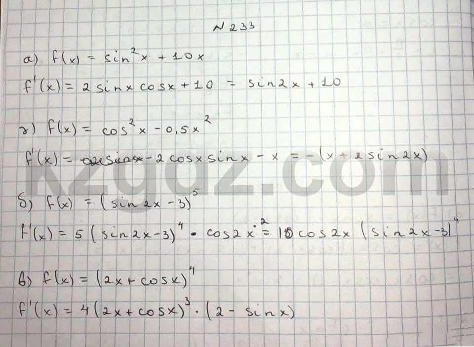 Алгебра Абылкасымова 10 класс Естественно-математическое направление  Упражнение 233