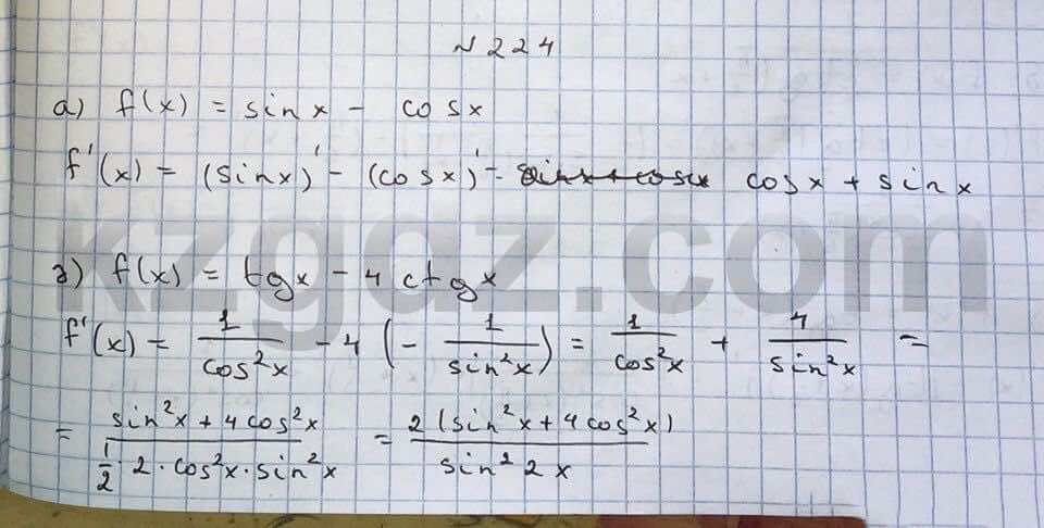 Алгебра Абылкасымова 10 класс Естественно-математическое направление  Упражнение 224