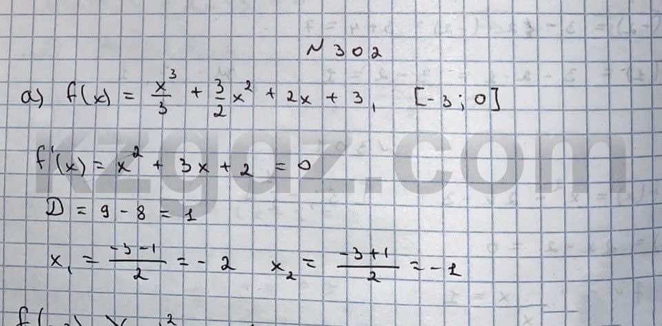 Алгебра Абылкасымова 10 класс Естественно-математическое направление  Упражнение 302