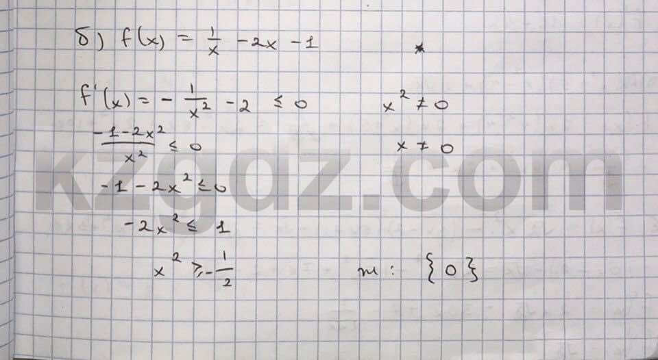 Алгебра Абылкасымова 10 класс Естественно-математическое направление  Упражнение 185