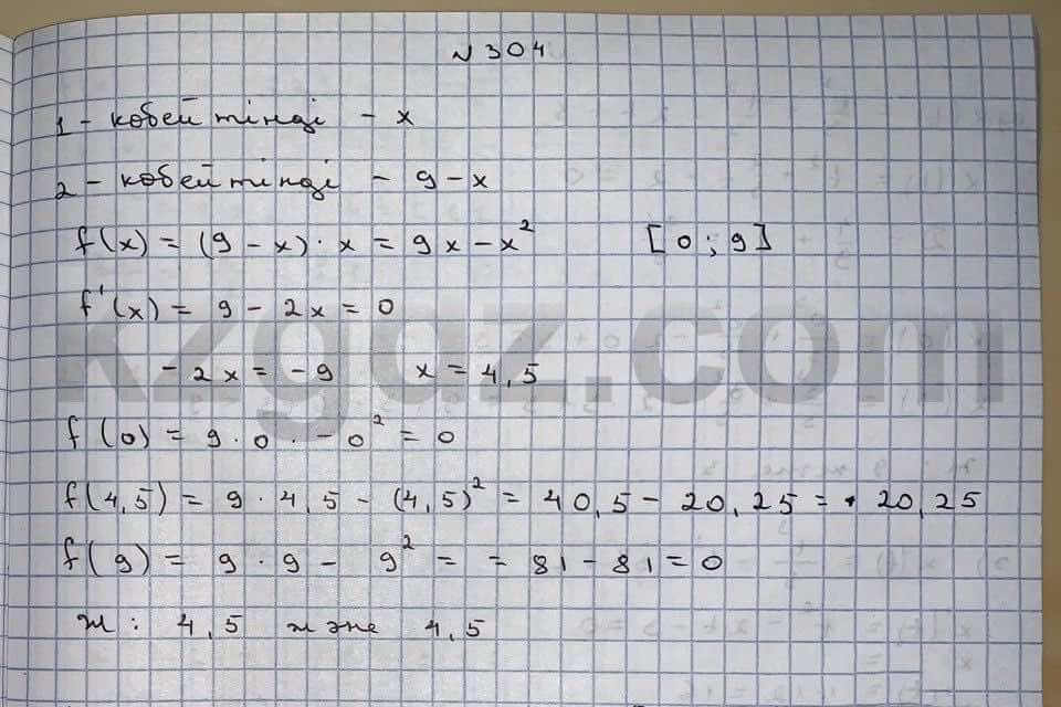 Алгебра Абылкасымова 10 класс Естественно-математическое направление  Упражнение 304