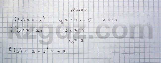 Алгебра Абылкасымова 10 класс Естественно-математическое направление  Упражнение 208