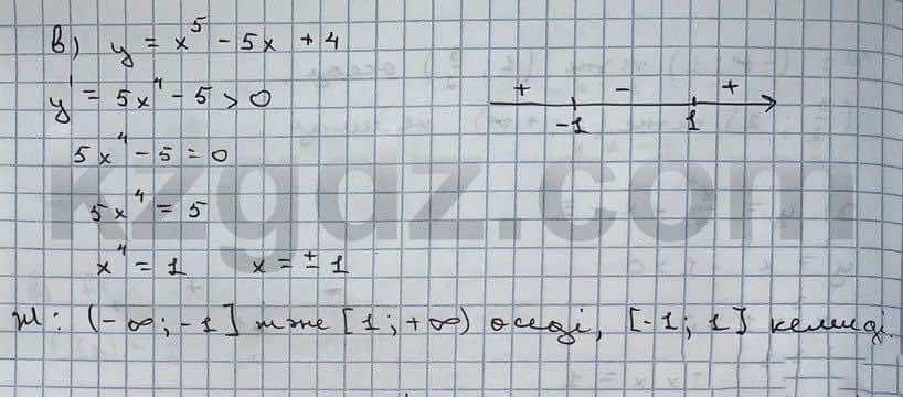 Алгебра Абылкасымова 10 класс Естественно-математическое направление  Упражнение 264