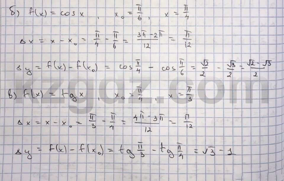 Алгебра Абылкасымова 10 класс Естественно-математическое направление  Упражнение 166