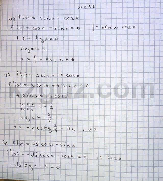 Алгебра Абылкасымова 10 класс Естественно-математическое направление  Упражнение 231