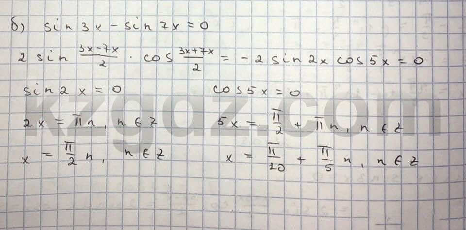 Алгебра Абылкасымова 10 класс Естественно-математическое направление  Упражнение 109