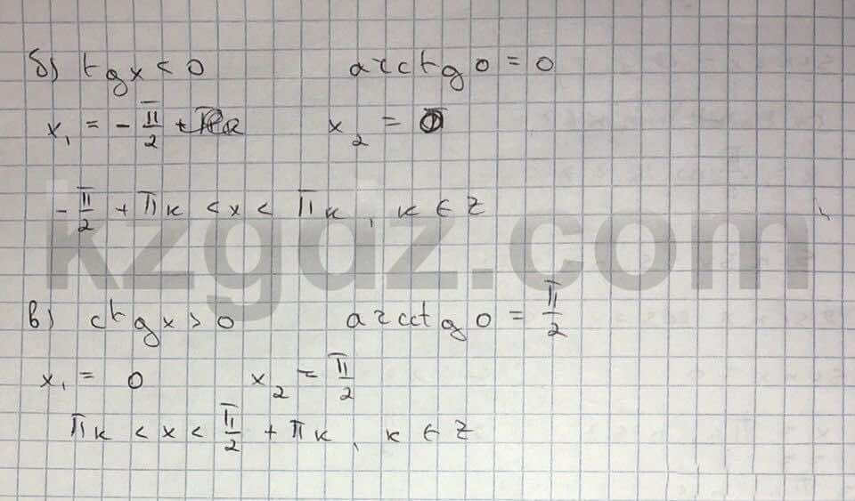 Алгебра Абылкасымова 10 класс Естественно-математическое направление  Упражнение 136