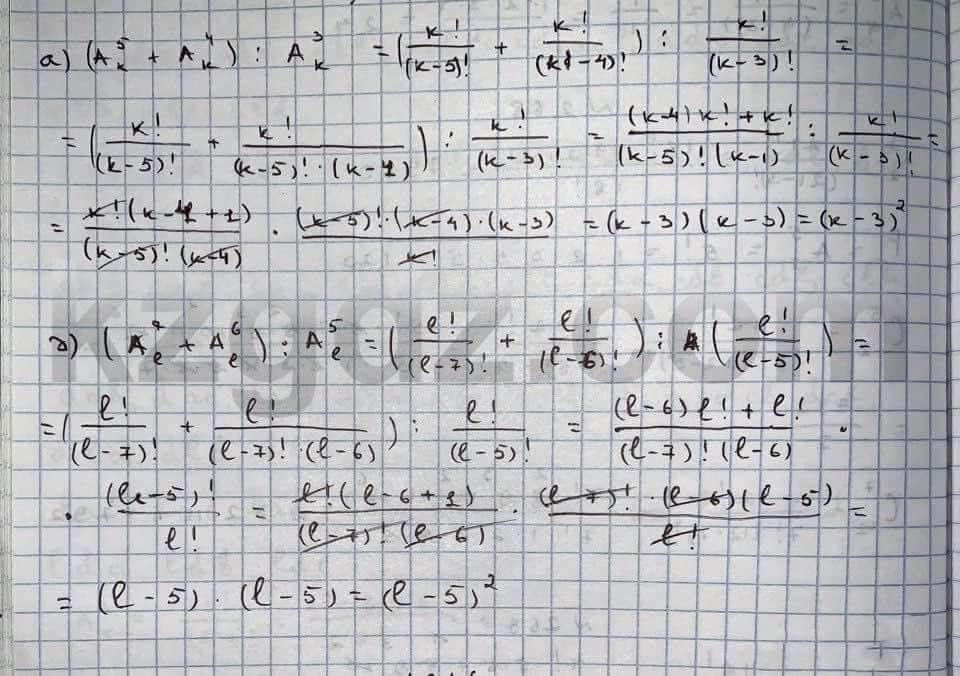 Алгебра Абылкасымова 10 класс Естественно-математическое направление  Упражнение 324
