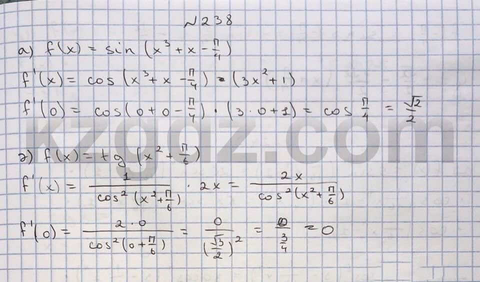 Алгебра Абылкасымова 10 класс Естественно-математическое направление  Упражнение 238