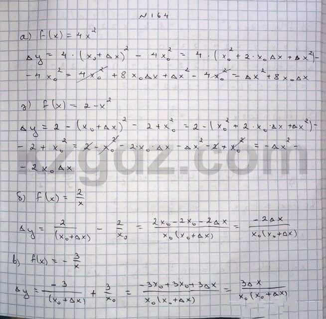 Алгебра Абылкасымова 10 класс Естественно-математическое направление  Упражнение 164