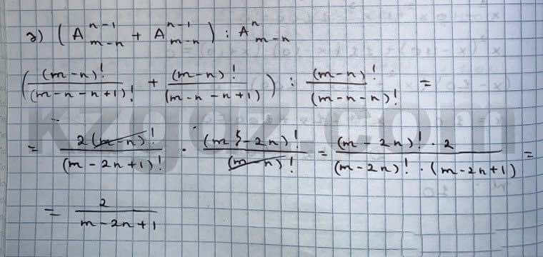 Алгебра Абылкасымова 10 класс Естественно-математическое направление  Упражнение 327