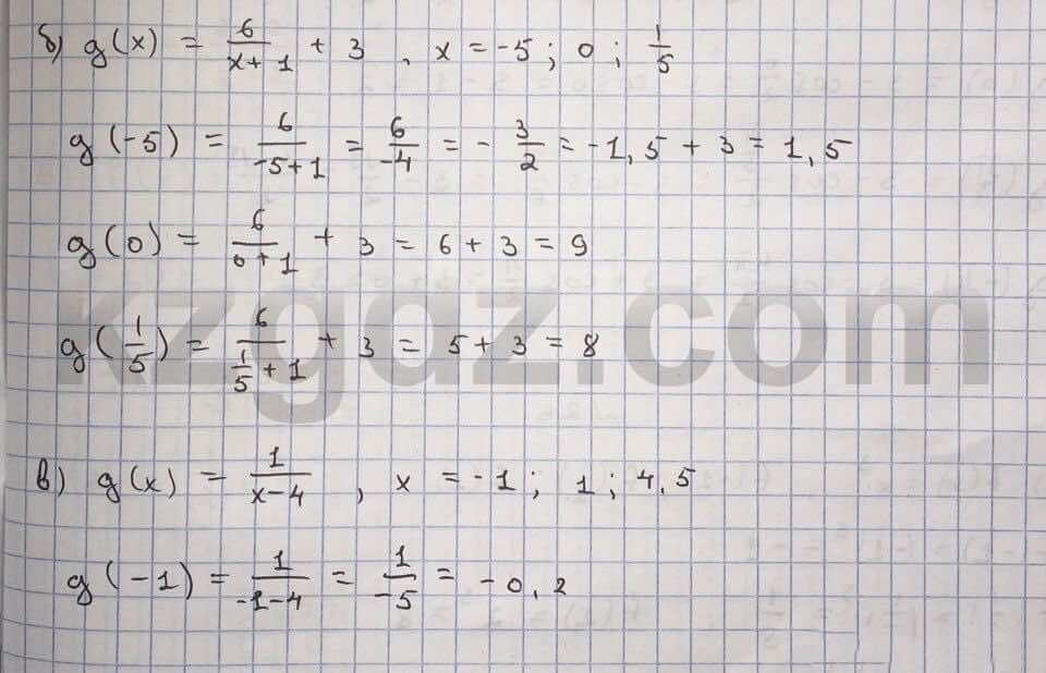 Алгебра Абылкасымова 10 класс Естественно-математическое направление  Упражнение 25