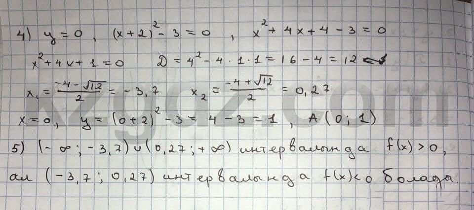 Алгебра Абылкасымова 10 класс Естественно-математическое направление  Упражнение 72